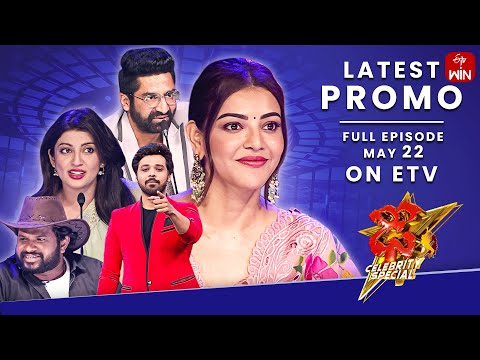 Dhee Celebrity Special Latest Promo | 22nd May 2024 | Hyper Aadi, Pranitha, Nandu | ETV Telugu