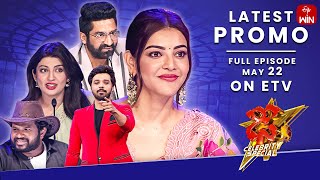 Dhee Celebrity Special Latest Promo | 22nd May 2024 | Hyper Aadi, Pranitha, Nandu | ETV Telugu by ETV Dhee 913,493 views 6 days ago 3 minutes, 13 seconds