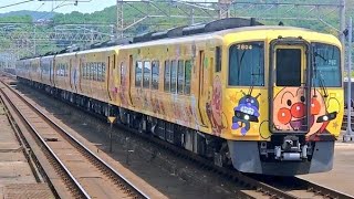 JR四国 2700系 特急うずしお＆南風 児島発着 アンパンマン列車 GW増結