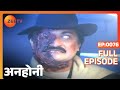 Anhonee | Ep.76 | कहा गायब हुई मुर्दा की लाश? | Full Episode | ZEE TV