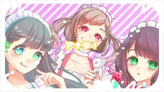AiScReam