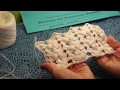 Невероятно КРАСИВЫЙ узор, вязание крючком,crochet beautiful pattern (узор № 270)