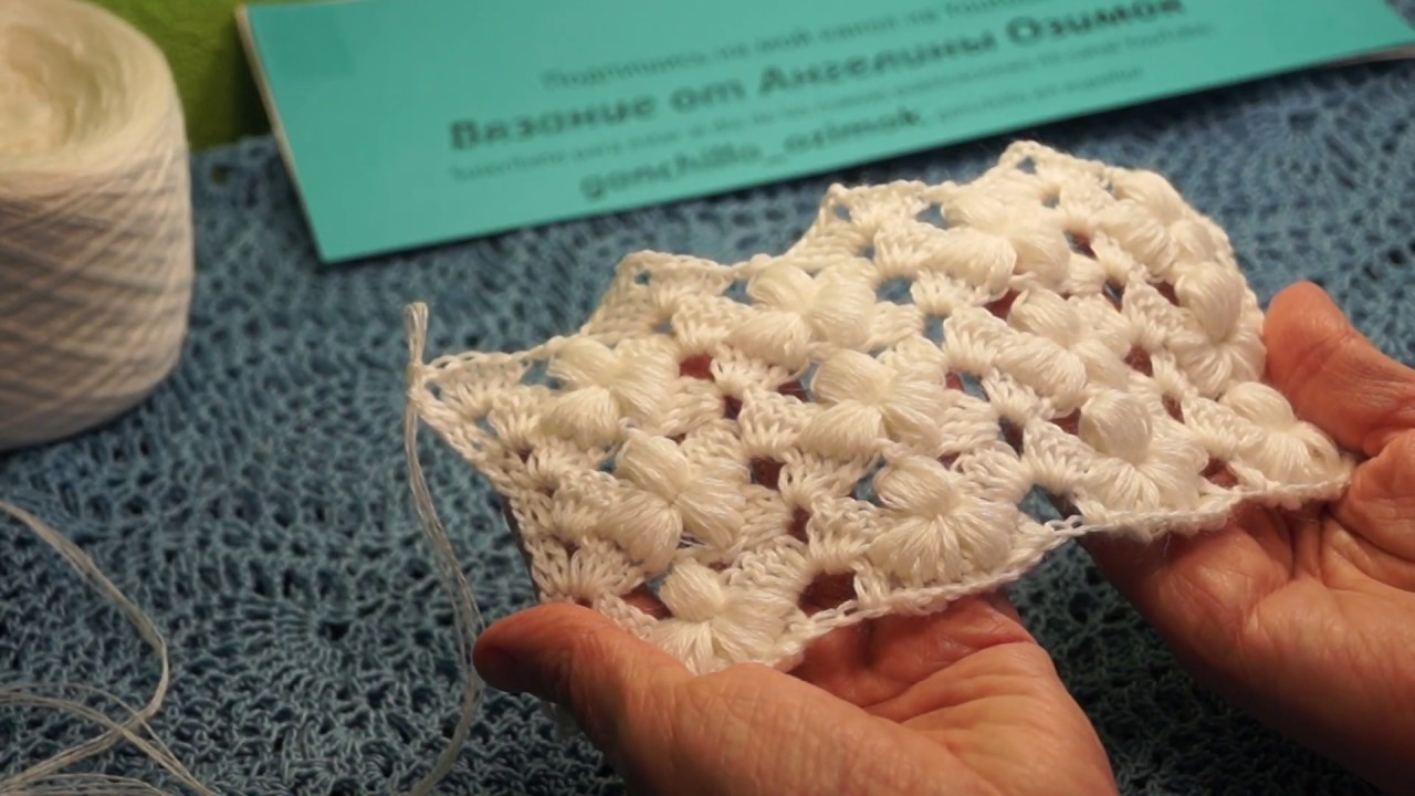 ⁣Невероятно КРАСИВЫЙ узор, вязание крючком,crochet beautiful pattern (узор № 270)