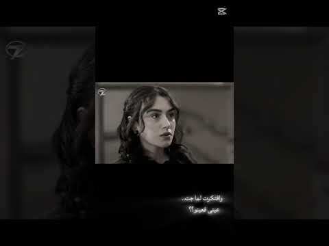 وافتكرت لما جات عيني في عينو