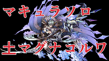マキュラマリウス 評価 マキュラマリウス 評価