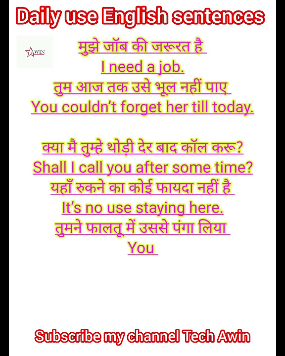 some-time-meaning-in-hindi-some-time-ka-matlab-kya-hota-hai