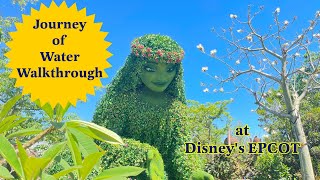 Journey of Water | Inspired by Moana | Walt Disney World EPCOT