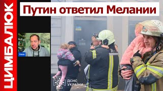 Путину уже пообещали Покровск и Купянск. Генсек НАТО летит в Вашингтон лечить Трампа