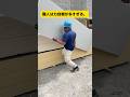 職人で1番力自慢は何職人？ #大工 #shorts #大工の竜ちゃんねる #diy #職人#北海道#荷揚げ屋