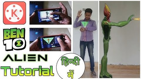 How to do ben 10 aliean transformation effect#kumar tech#tutorial FULL HD