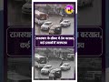 सीकर में मौसम का यू-टर्न! Sikar Weather | Rajasthan Rain | Weather | #shortsfeed #viralshorts