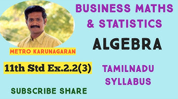 11th Std BM Ex.2.2(3) If (n+2)! = 60[(n-1)!] Find n