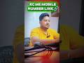 RC Mai Phone Number link kray #growth #motivation #motivational #trendingshorts #motivate