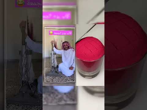 اكيد صرتوا تعرفوا مين جاية مضحك