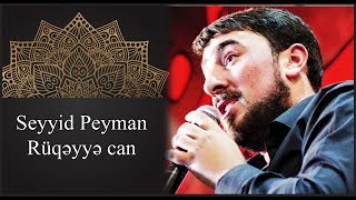 Seyyid Peyman Boradigahi - Ruqeyye can Resimi