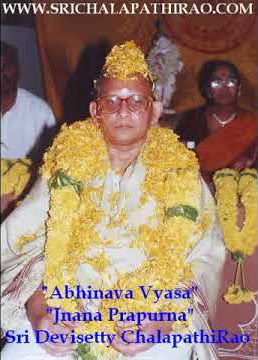 శమాది షట్క సంపత్తి అంటే ఏమిటి ? : Sri Chalapathirao : What is Shamadi Shatka Sampatti ?