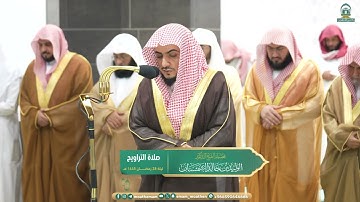 قبس من تلاوة فضيلة الشيخ د. #الوليد -الشمسان  بـ #المسجد_الحرام ⁧من ليلة 28 #رمضان 1445هـ.