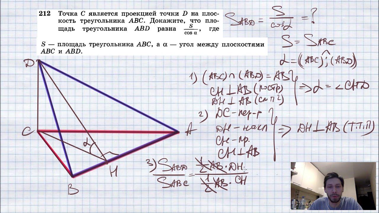 Докажите что точки являются вершинами прямоугольника