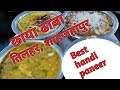 Chhaya Dhaba | छाया ढाबा | Tilhar Shahjahanpur | Garden Themed Restaurant #food #foodie #foodlover