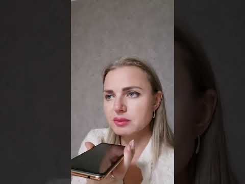 Когда прослушала курс