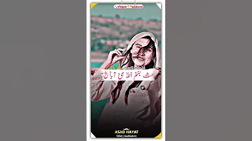 ہنڑ میتھے ٹائم سہی آیائے Komal Heer New Song Singer Komal Heer Pandi Studio 2024 New Tappay Kaml 
