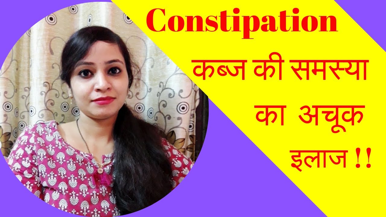 Homeopathic Medicine For Constipation Homeopathy Treatment For 