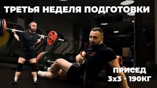 видео: ПОДГОТОВКА К  картинка: ПОДГОТОВКА К