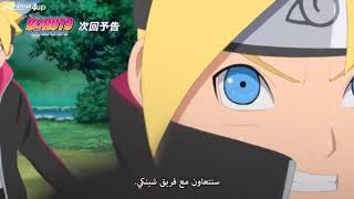 اعلان أنمي بوروتو الحلقة 169 مترجمة للعربي جودة عالية Hd Youtube