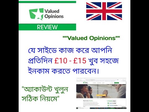 How to create valued opinions!! Valued opinions tutorial.UK !! Best uk survey site.....