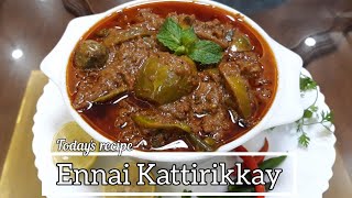 BRINJAL CURRY | BIRIYANI SIDE DISH BRINJAL CURRY | எண்ணெய் கத்திரிக்காய் |ZAINAB'S HONEY KITCHENETTE