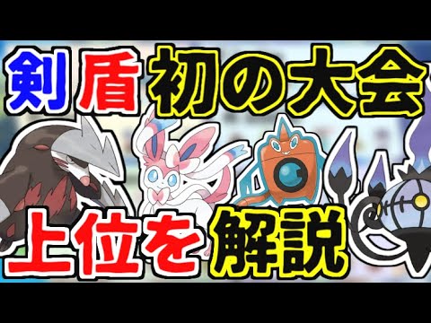 ビエラ ポケモン世界優勝