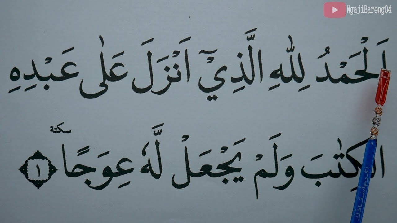 Download 66+ Contoh Surat Surat Al Kahfi Gus Anas Gratis