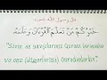 Hacı Fəxrəddin Quran dərsləri 70-ci dərs ( Qurani Kərimin öyrənilməsi və öyrədilməsi haqqında )