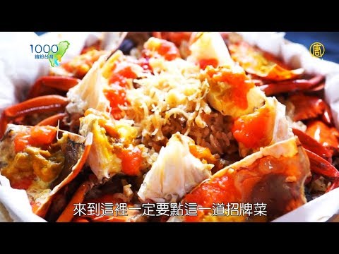 台南經典台菜，品嚐台南人內斂的驕傲│錦霞樓-阿霞飯店