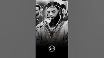عز العوامي  | ماتيسر من | سورة آل عمران