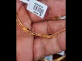 غويشة حكاية بوزن ٨ جرام عيار ٢١ 