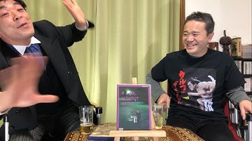 【水のないプール】居島一平・坂本頼光の暗黒迷画座 第３５回【映画紹介】