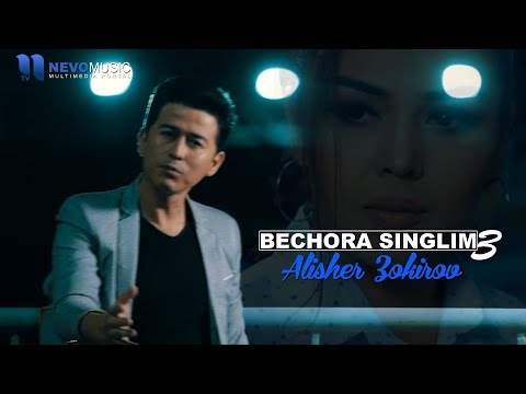 Alisher Zokirov - Bechora singlim 3 | Алишер Зокиров - Бечора синглим 3