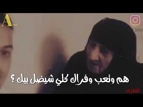 آلحجيه لتسآلونی حالی بدونه موزین 