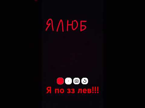 теперь вы меня знаете ещё на 1% пишите в комментариях кто вы по зз