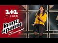 Татьяна Сергиенко "Искала" - выбор вслепую - Голос страны 6 сезон