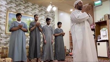 وكيل الوكيل في صلاة التهجد ختمة القران الكريم اثناء الحجر المنزلي 30/9/1441