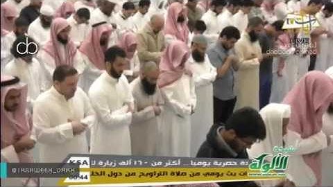 تلاوة هادئة حزينة لنهاية سورة الزخرف للشيخ ناصر القطامي ليلة 26رمضان1438هـ