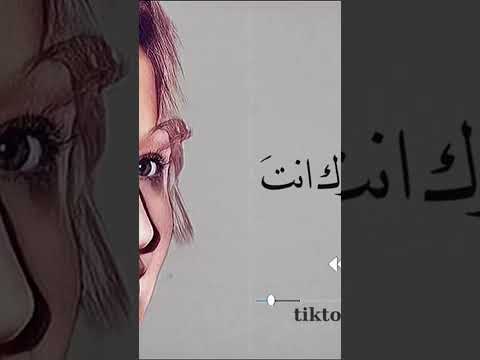 حبيت وردة من غيرك انت