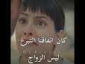سنتزوج مسلسل سرنا نحن الاثنين الحلقه 4 مترجمه Shorts 