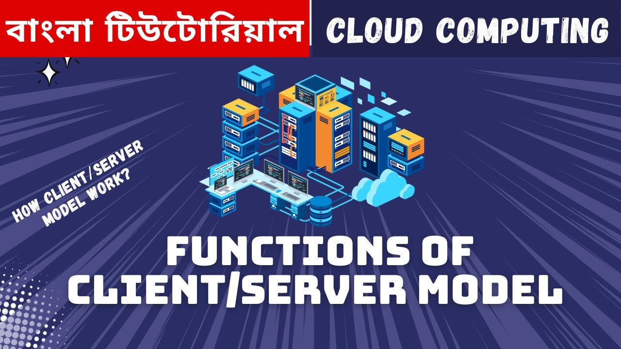 Functions of Client/Server model in cloud computing in bangla ...
