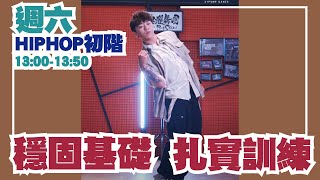 21PUM｜壹伍老師｜ Late Night Radio & Def3 - Tear It Down