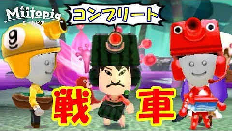 ミートピア ゆっくり 119 Mp3