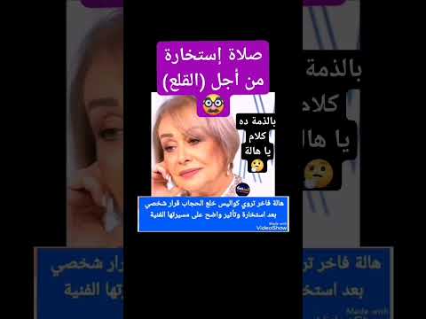 ح تقولى ايه لربنا