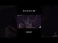 【80kいいね】"ストレートドキドキする" レーザービーム/Perfume #弾き語り